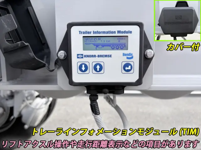 フルハーフ 海上コンテナセミトレーラー KFKGG340W改の写真6