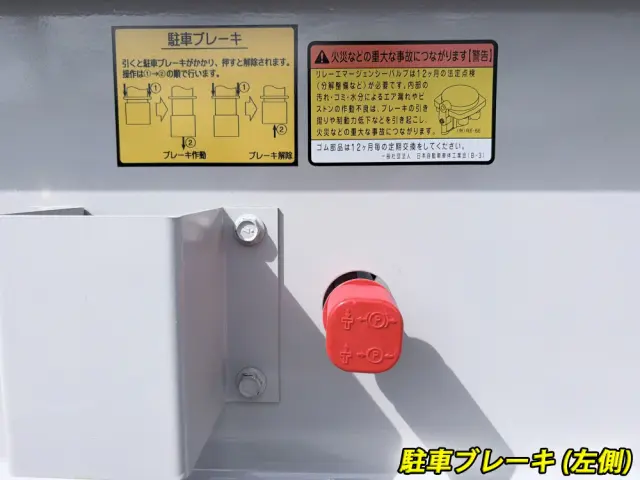 フルハーフ 海上コンテナセミトレーラー KFKGG340W改の写真34