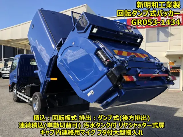 日野 デュトロ 2RG-XZU605X(2WD)の写真6