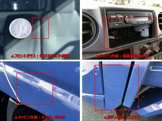 日野 デュトロ 2RG-XZU605X(2WD)の写真45