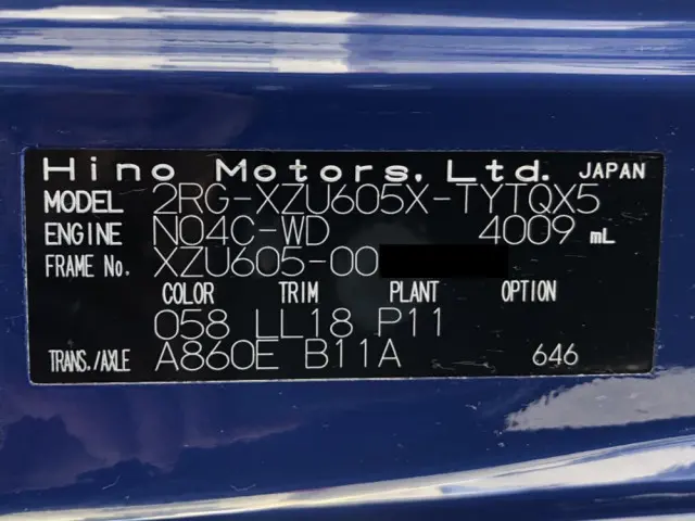 日野 デュトロ 2RG-XZU605X(2WD)の写真49