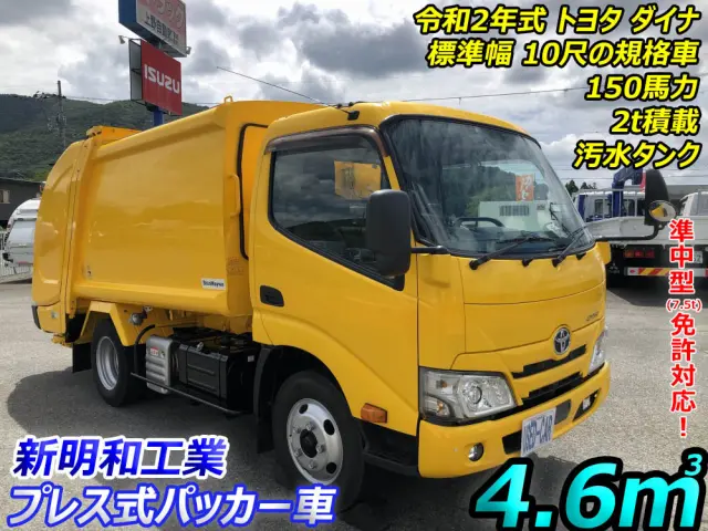 トヨタ ダイナ 2RG-XZU605A(2WD)の写真5