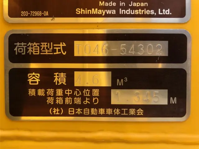 トヨタ ダイナ 2RG-XZU605A(2WD)の写真50