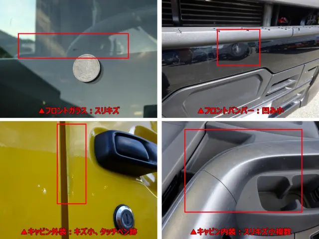 UD クオン QKG-GK6XAB(2WD)の写真47