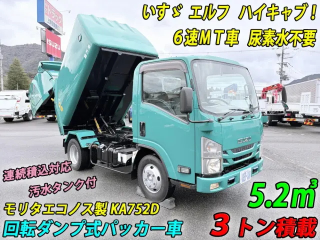 いすゞ エルフ TPG-NMR85N(2WD)の写真5