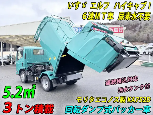 いすゞ エルフ TPG-NMR85N(2WD)の写真6