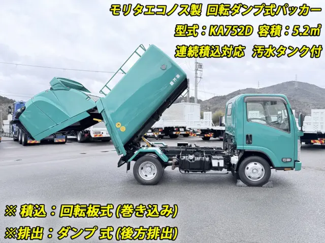 いすゞ エルフ TPG-NMR85N(2WD)の写真7
