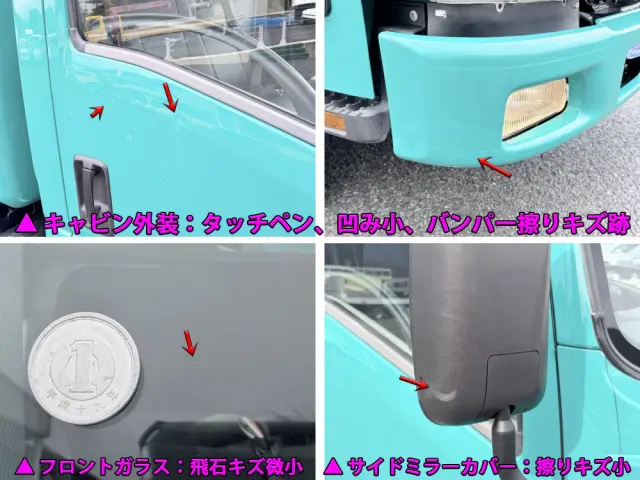 いすゞ エルフ TPG-NMR85N(2WD)の写真44