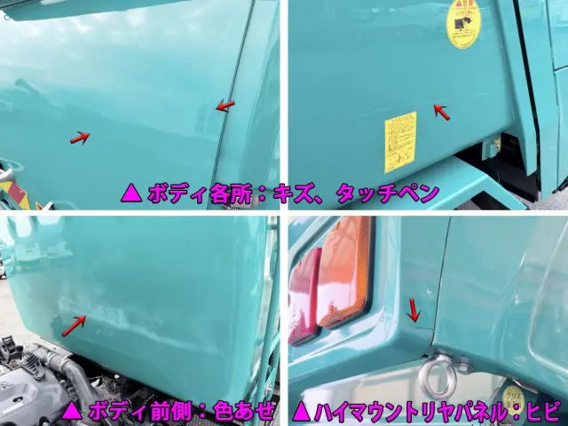 いすゞ エルフ TPG-NMR85N(2WD)の写真46