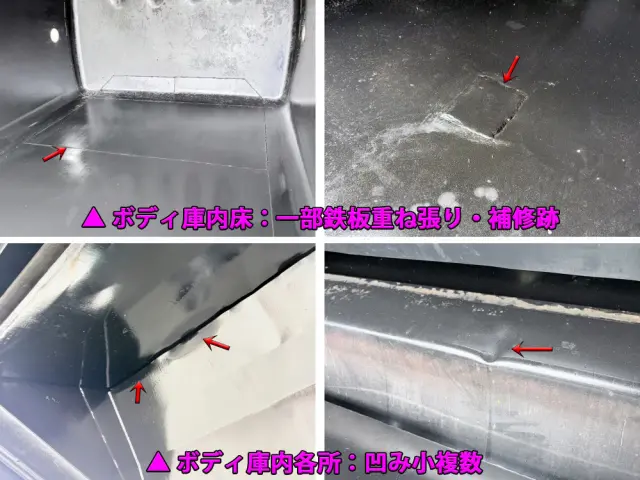 いすゞ エルフ TPG-NMR85N(2WD)の写真47