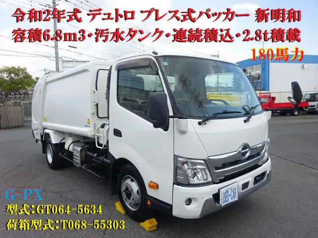 日野 デュトロ 2KG-XZU710M(2WD)の写真5