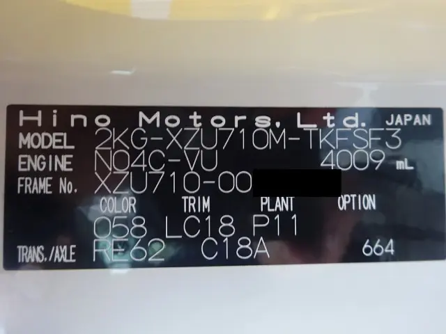 日野 デュトロ 2KG-XZU710M(2WD)の写真49