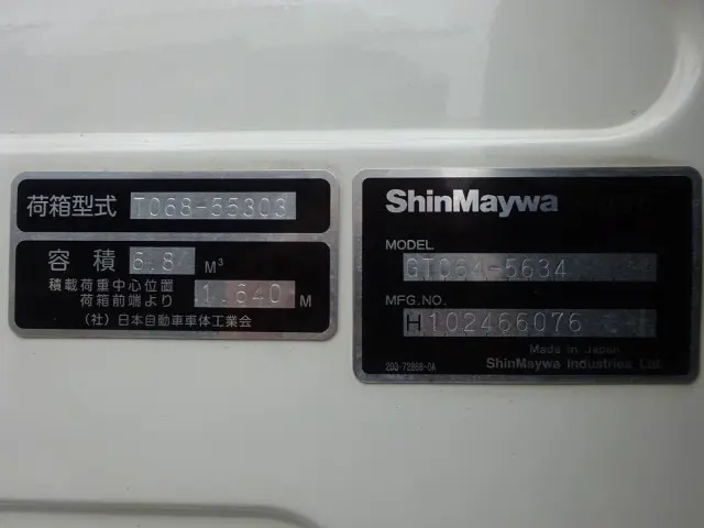 日野 デュトロ 2KG-XZU710M(2WD)の写真50