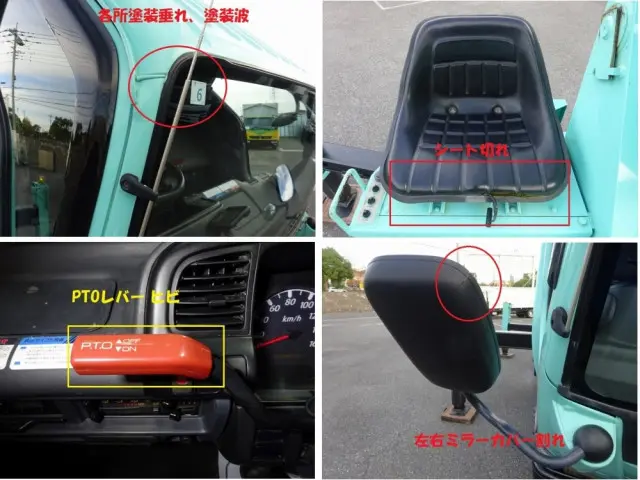 いすゞ エルフ PB-NKR81N(2WD)の写真45