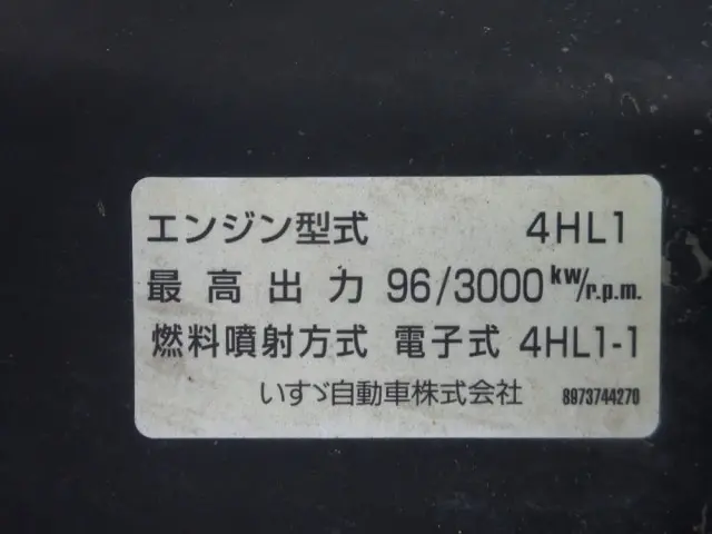 いすゞ エルフ PB-NKR81N(2WD)の写真47
