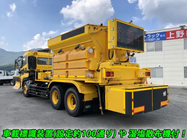 UD クオン ADG-CW4YL(6x4)の写真2