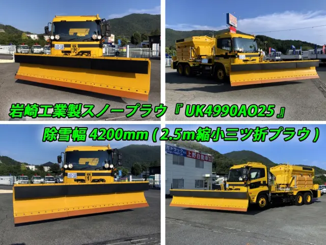 UD クオン ADG-CW4YL(6x4)の写真6