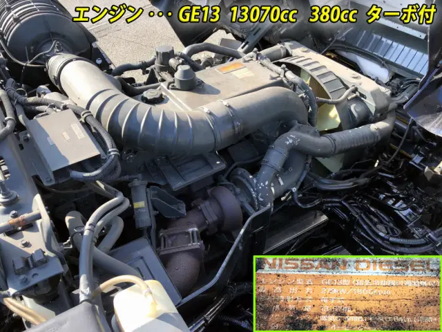 UD クオン ADG-CW4YL(6x4)の写真10