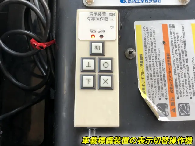 UD クオン ADG-CW4YL(6x4)の写真15