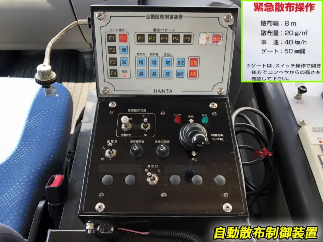 UD クオン ADG-CW4YL(6x4)の写真18