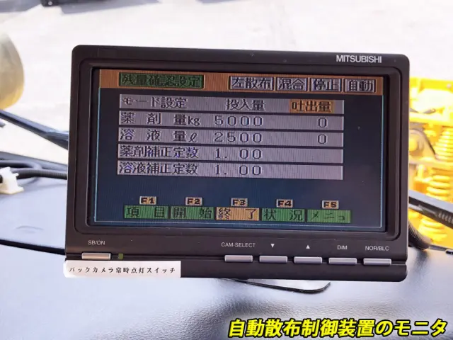 UD クオン ADG-CW4YL(6x4)の写真19