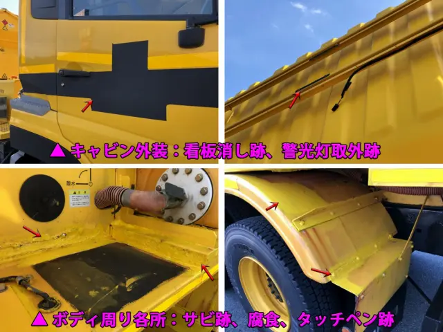 UD クオン ADG-CW4YL(6x4)の写真48