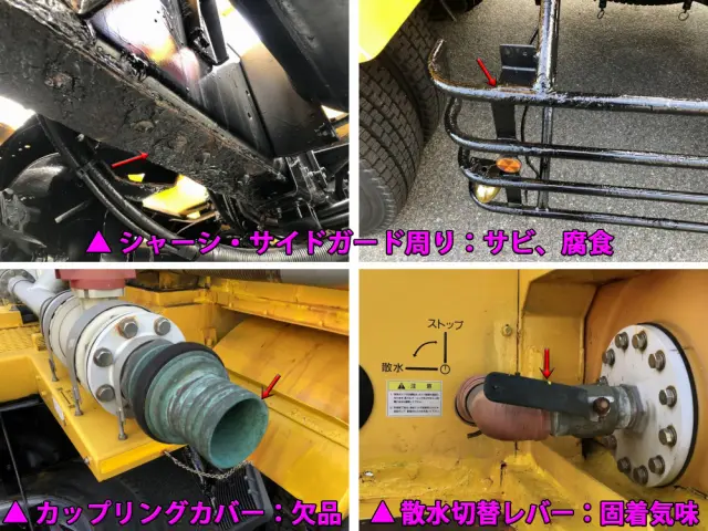 UD クオン ADG-CW4YL(6x4)の写真49