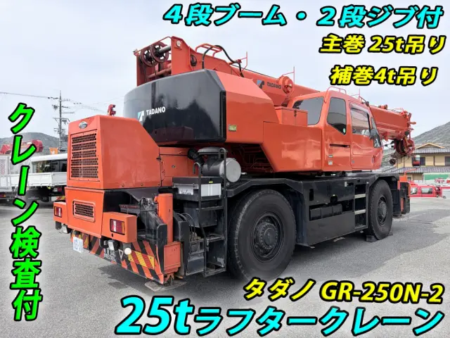 タダノ タダノ JDS-T003(4WD)の写真2