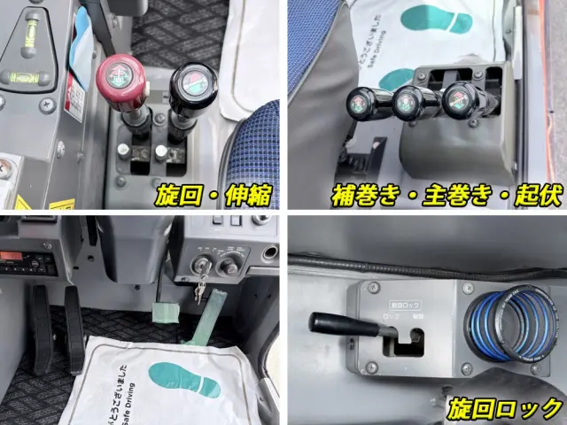 タダノ タダノ JDS-T003(4WD)の写真33