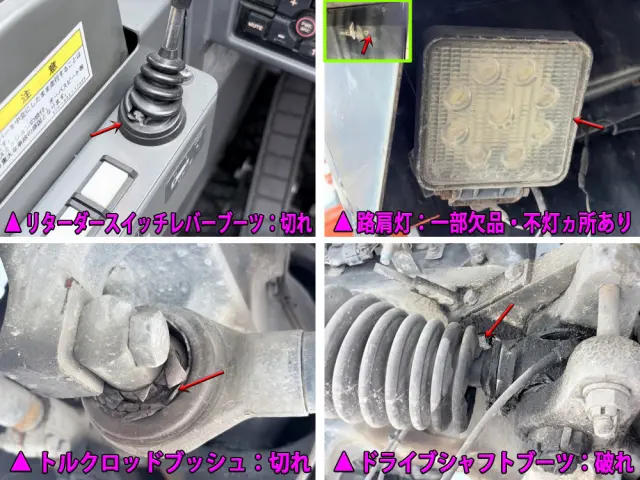 タダノ タダノ JDS-T003(4WD)の写真46