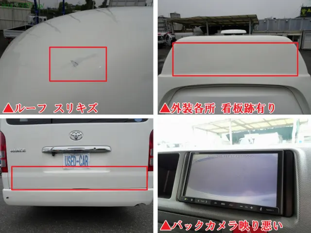 トヨタ ハイエース CBF-TRH221K(2WD)の写真43