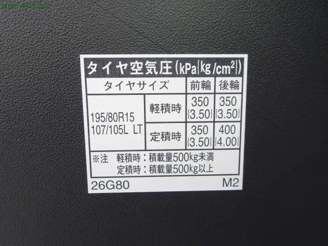 トヨタ ハイエース CBF-TRH221K(2WD)の写真47