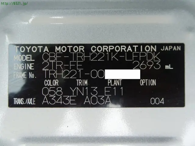 トヨタ ハイエース CBF-TRH221K(2WD)の写真49