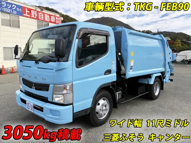 三菱 キャンター TKG-FEB90(2WD)の写真1