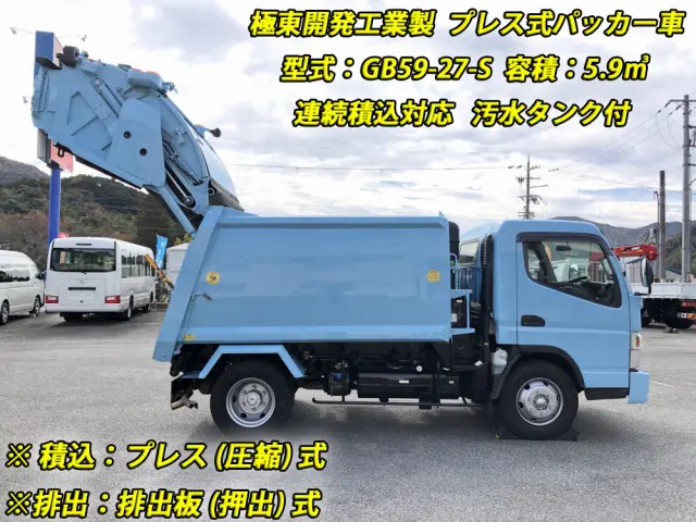 三菱 キャンター TKG-FEB90(2WD)の写真7