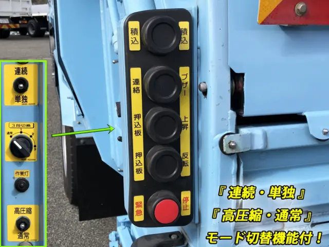 三菱 キャンター TKG-FEB90(2WD)の写真11