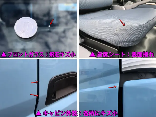 三菱 キャンター TKG-FEB90(2WD)の写真46