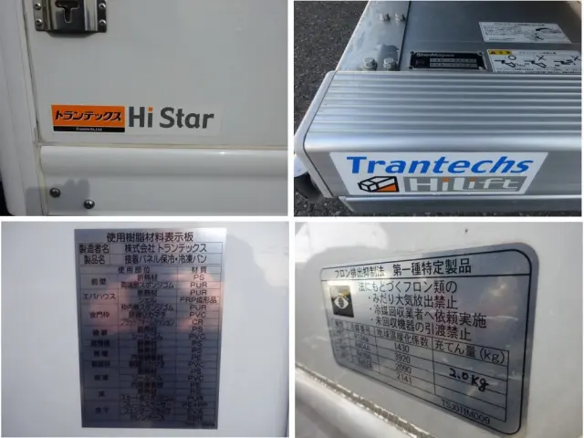 日野 レンジャー 2KG-FD2ABA(2WD)の写真43