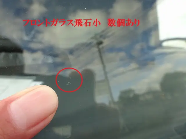 いすゞ エルフ TRG-NMR85N(2WD)の写真44