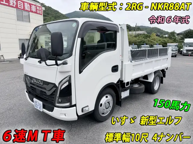 いすゞ エルフ 2RG-NKR88AT(2WD)の写真1