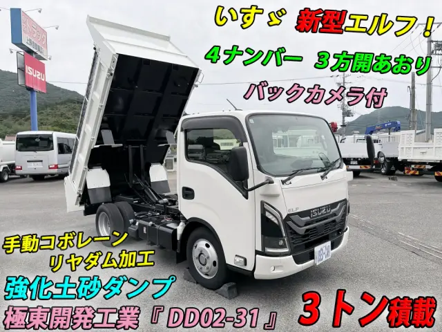 いすゞ エルフ 2RG-NKR88AT(2WD)の写真5