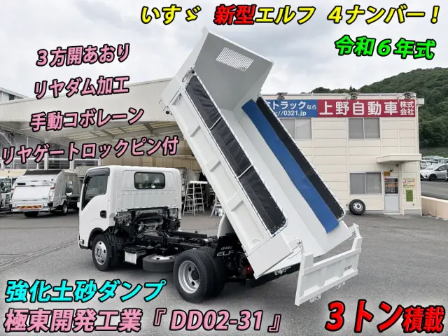 いすゞ エルフ 2RG-NKR88AT(2WD)の写真6