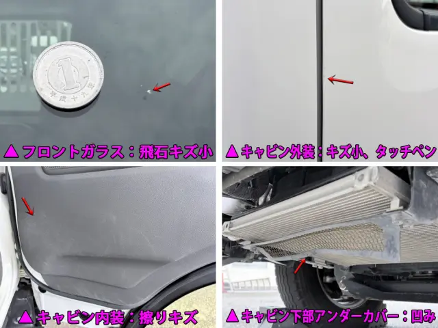 いすゞ エルフ 2RG-NKR88AT(2WD)の写真46