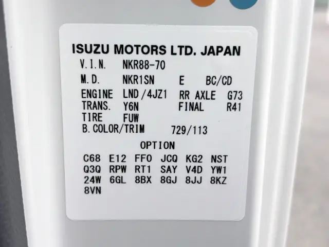 いすゞ エルフ 2RG-NKR88AT(2WD)の写真49