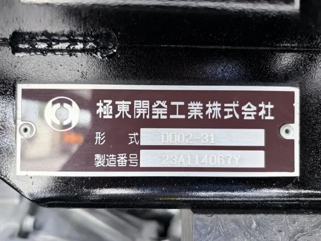 いすゞ エルフ 2RG-NKR88AT(2WD)の写真50