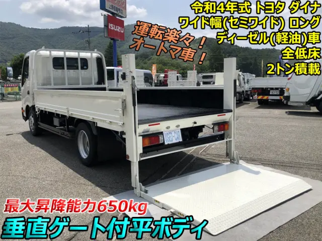 トヨタ ダイナ 2RG-XZU710(2WD)の写真5