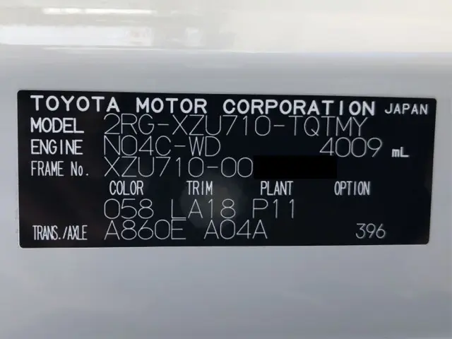トヨタ ダイナ 2RG-XZU710(2WD)の写真48