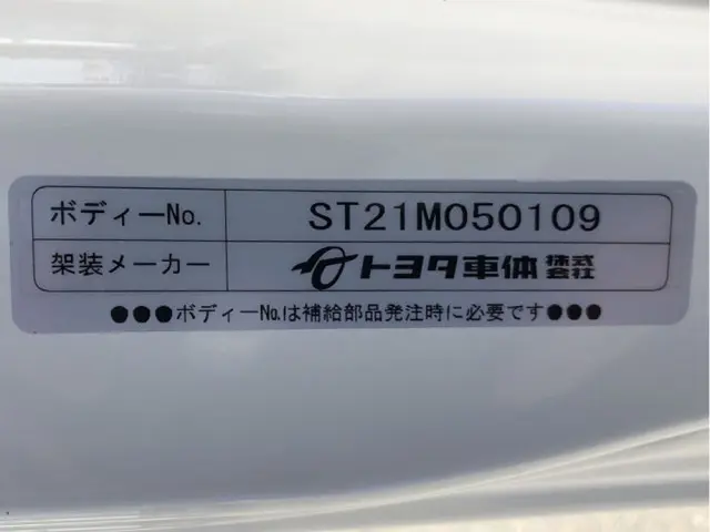 トヨタ ダイナ 2RG-XZU710(2WD)の写真50