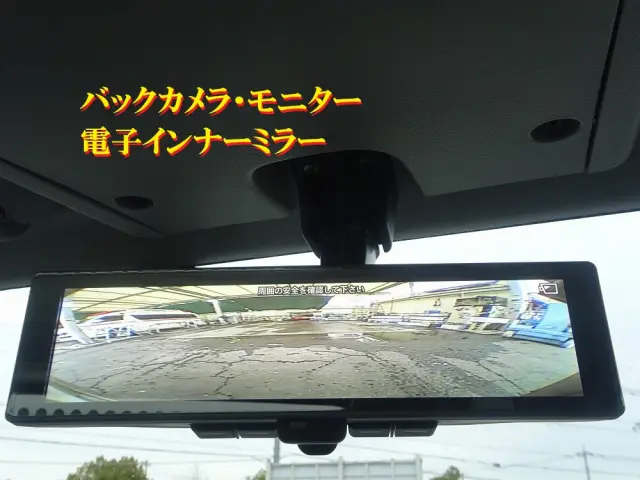 いすゞ エルフ 2RG-NKR88AM(2WD)の写真36