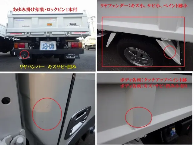 いすゞ エルフ 2RG-NKR88AM(2WD)の写真44